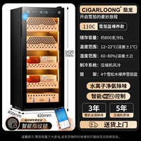 110C черный [чистый аммиак + Wi-Fi + замок по отпечатку пальца + полка из кедрового дерева + полоса бокового освещения + около 800 штук]