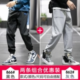 Мужские осенние демисезонные штаны, трендовые брендовые спортивные повседневные брюки для отдыха, коллекция 2022, оверсайз