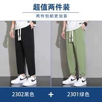 2302 черный + 2301 зеленый