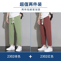 2302 зеленый + 2302 красный