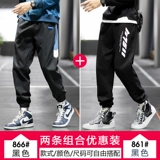 Мужские осенние демисезонные штаны, трендовые брендовые спортивные повседневные брюки для отдыха, коллекция 2022, оверсайз