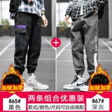 Мужские осенние демисезонные штаны, трендовые брендовые спортивные повседневные брюки для отдыха, коллекция 2022, оверсайз