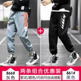 Мужские осенние демисезонные штаны, трендовые брендовые спортивные повседневные брюки для отдыха, коллекция 2022, оверсайз