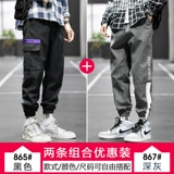 Мужские осенние демисезонные штаны, трендовые брендовые спортивные повседневные брюки для отдыха, коллекция 2022, оверсайз