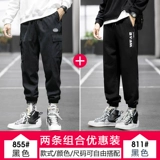 Мужские осенние демисезонные штаны, трендовые брендовые спортивные повседневные брюки для отдыха, коллекция 2022, оверсайз