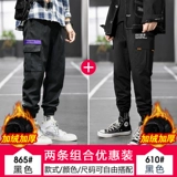 Мужские осенние демисезонные штаны, трендовые брендовые спортивные повседневные брюки для отдыха, коллекция 2022, оверсайз