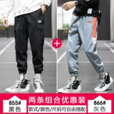 Мужские осенние демисезонные штаны, трендовые брендовые спортивные повседневные брюки для отдыха, коллекция 2022, оверсайз