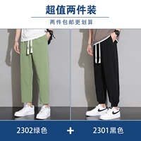 2302 зеленый + 2301 черный