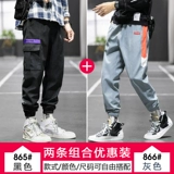 Мужские осенние демисезонные штаны, трендовые брендовые спортивные повседневные брюки для отдыха, коллекция 2022, оверсайз