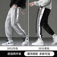 2031 серый +2031 черный