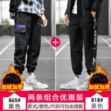 Мужские осенние демисезонные штаны, трендовые брендовые спортивные повседневные брюки для отдыха, коллекция 2022, оверсайз