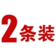 (^▽^) [Ниже приведены 2 установки, только 2 из специального предложения только 49,9 юань] (^▽^)