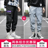 Мужские осенние демисезонные штаны, трендовые брендовые спортивные повседневные брюки для отдыха, коллекция 2022, оверсайз