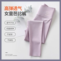 Таро Пурпур [весна и осень постоянно]