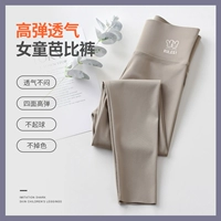 Какао 【весна и осень тонкий стиль】