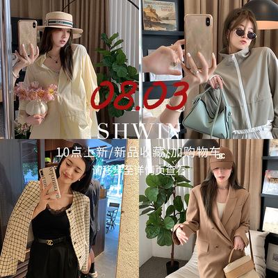taobao agent Xia Shiwen shwin on August 3, new products, new products, please click the details page for the details page
