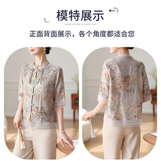 Одежда для дам 新中式妈妈装夏季短袖t恤中老年女装高贵国风上衣50岁母亲节小衫