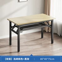 [Обновление авиация -Grade Steel Frame] Двойной слой мелководья орехового ореха длины 80 ширина 40 высота 75