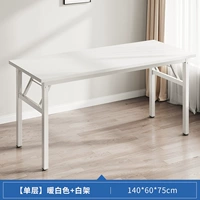 [Обновление авиации -Grade Steel Frame] White 140 ширина 60 высот 75
