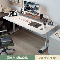 Классический, кремовый, белый, 100×60×75см