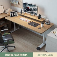 Классический, кремовый, 80×60×75см