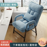 [Модернизированная квадратная трубка] небесно-голубого цвета + сумка для хранения + подушка на талии