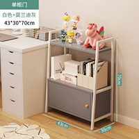 [Дверь с одной кабинет] белый+моранди-серый слой 2 43*30*70