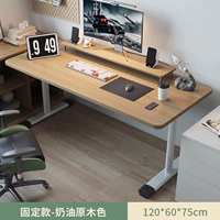 Классический, кремовый, 120×60×75см