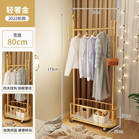 (Черная флагманская модель) Light Luxury Gold 80cm⭐ [Крюк для одежды*4+увеличение сетевого баскетбола]