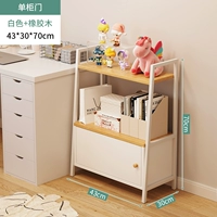 [Дверь с одной кабинет] белый+резиновый деревянный слой 43*30*70