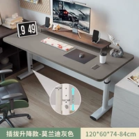 Механический, 120×60×75см