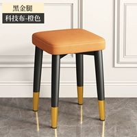 [Удобная подушка] Черная золотая нога+оранжевая латексная модель