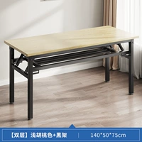 [Обновление авиации -Grade Steel Frame] Двойной слой мелкий ореховый орех длину 140 ширина 50 высота 75