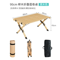 (2-3 человека) получили складку [90 см импортированный бейлумский лак] Отправка пакета