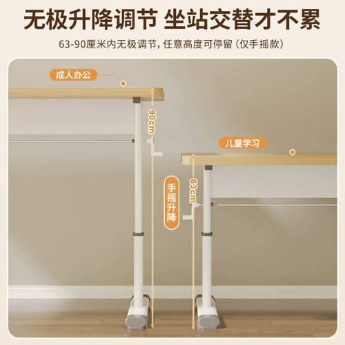 Lift Desk Computer Dest Desk Dest Simple Workbench Studitentialtion Письменная стола спальни для спальни.