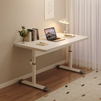 【Кремовый коктейль и подъем кремовой ручки】 Высота 63-90 может быть отрегулирована