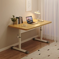 Менеджер магазина рекомендует 木 [Log Chore-Hand Shake Lifting] Высота 63-90 может быть отрегулирован