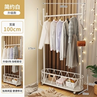 (Обновление) Простой белый 100 см. [Обновление шесть крючков+увеличение сети баскетбола]