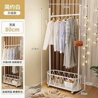 (Обновление) Простой белый 80cm⭐ [обновить шесть крючков+увеличение сети баскетбола]