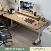 Классический, кремовый, 100×60×75см