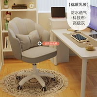 [Высококачественный латекс] Высококачественная серая износостойкая техническая ткань + подушка.