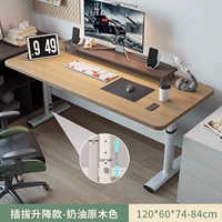 Механический, кремовый, 120×60×75см