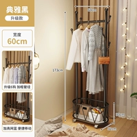 (Обновление) Элегантный черный 60 см.