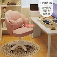 Комфортная поролоновая износостойкая подушка