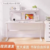 Кремовая белая книжная полка, 140×60см