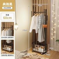 (Черный флагман) Элегантный черный 60cm⭐ [Крюк для одежды*4+увеличение чистой корзины]