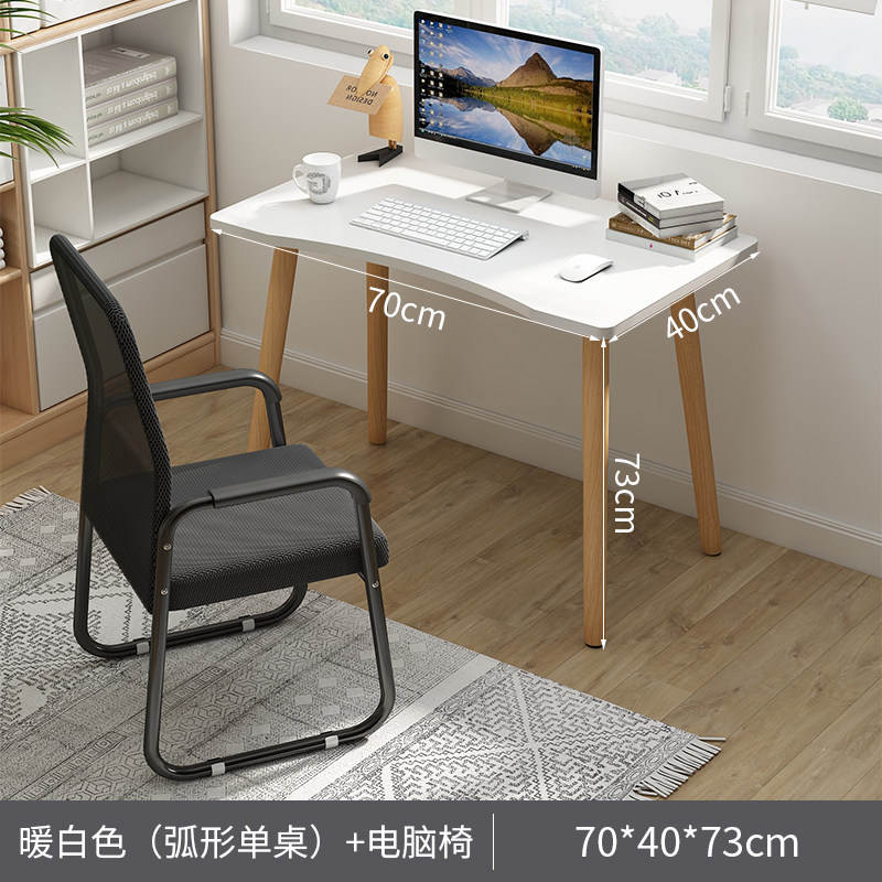 Стол компьютерный 70x40x73 см