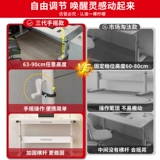 Подъемный стол компьютерский стол Студент Детский семейный детский учебный стол минималистский современный стол