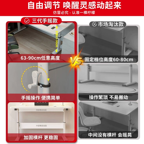 Подъемный стол компьютерский стол Студент Детский семейный детский учебный стол минималистский современный стол