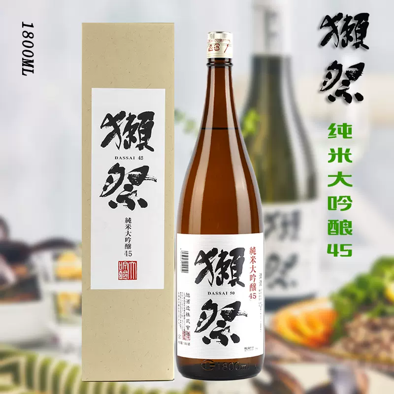 日本进口清酒樱正宗宫水之华特别纯米酒720ml盒装米酒正品特价